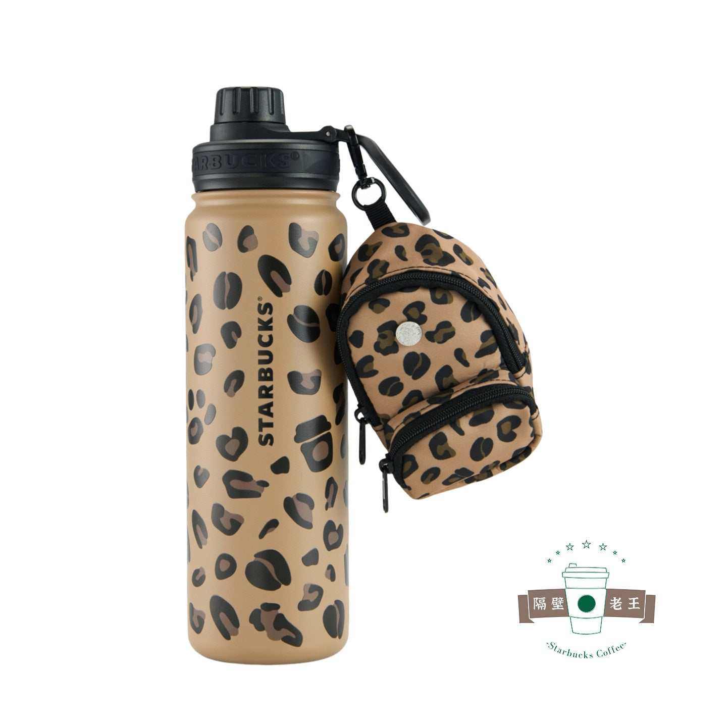 Starbucks coffee 2026 leopard print insulated glass cup with stainless steel straw