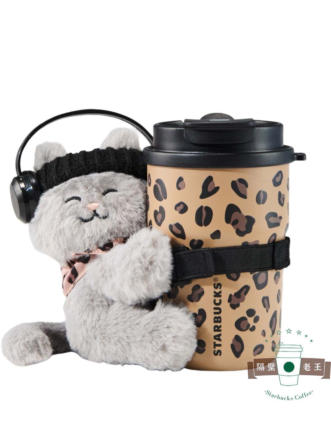 Starbucks Coffee 2026 leopard print insulated glass water cup with straw