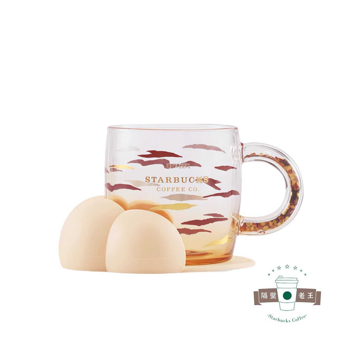 Starbucks Coffee 2026 leopard print insulated glass cup with straw