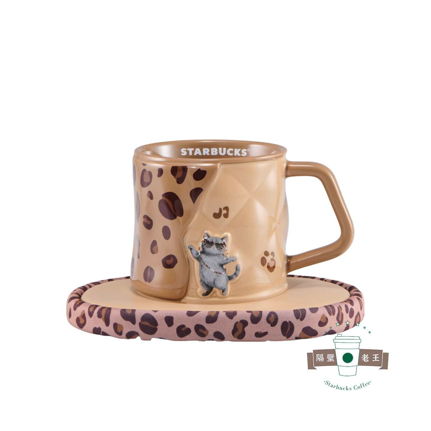 Starbucks 2026 leopard print insulated glass coffee cup with straw