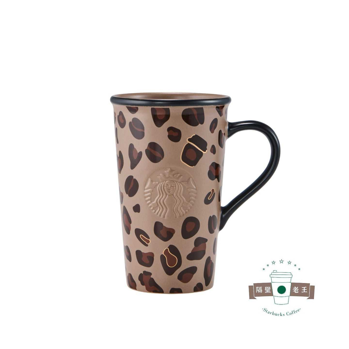 Starbucks 2026 leopard print insulated glass coffee cup with marker straw