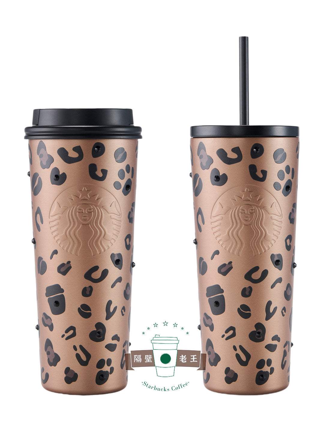 Starbucks Coffee 2026 leopard print insulated glass water cup