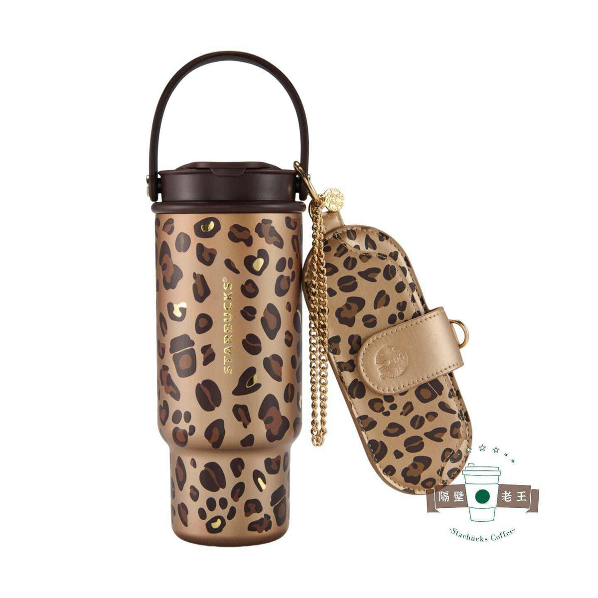 Starbucks Coffee 2026 leopard print insulated glass cup with straw